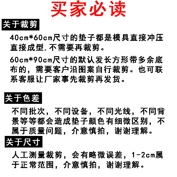 【加工定製】絲圈地毯進門入戶墊可裁剪家用浴室廚房除塵防滑腳墊