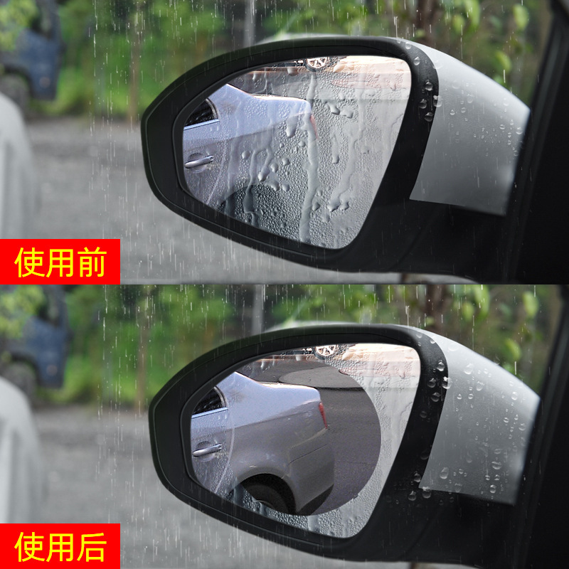 Car rear mirrors, rain-proof membranes, car back mirrors, specially designed for fogproof membranes, car side windows.