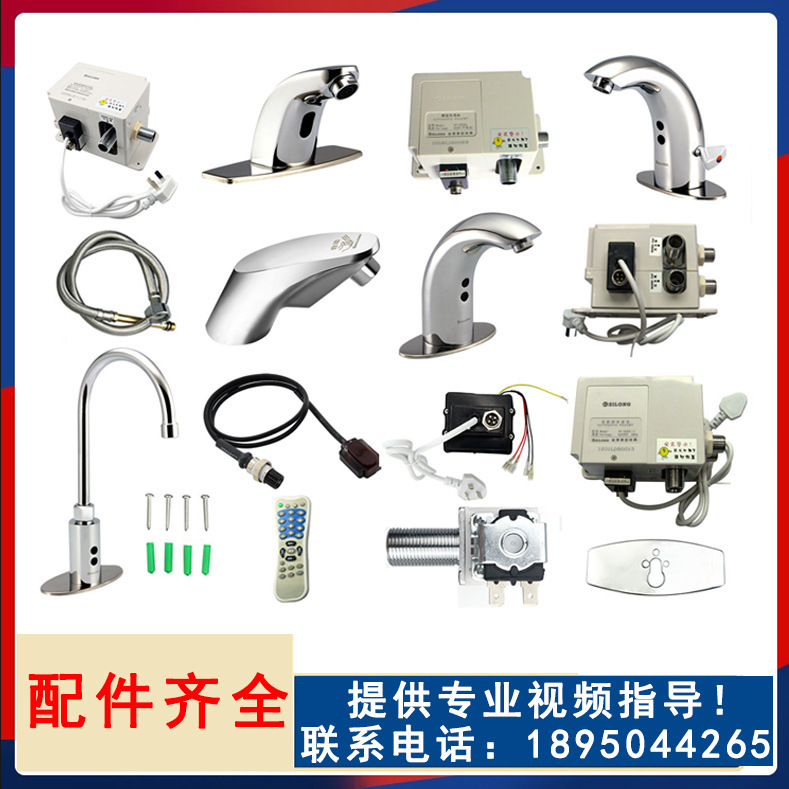 Zilong senses the water tap SZ02 direct communication SZ01 infrared handswasher is automatic.