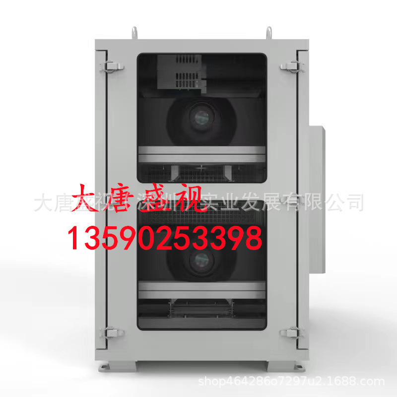 Heilongjiang Dong Zhui, a waterproof projector, Kang Sukangsu Si Wen, lighting equipment box