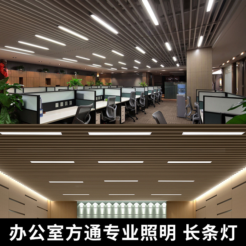 The factory sold a stylistled light bar, a small office with light at the supermarket.