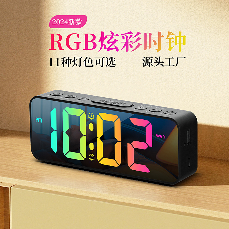 2024, new, cross-border RGB coloured clocks, big screen colour digital clocks, 11 lights, double USB.