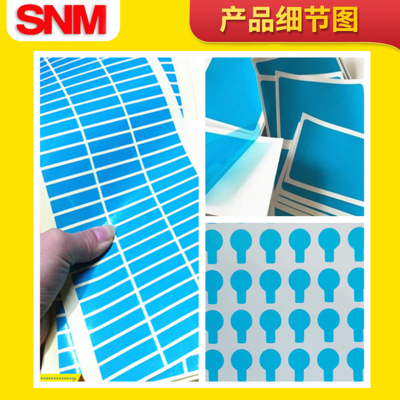 "Protective membrane protection film."