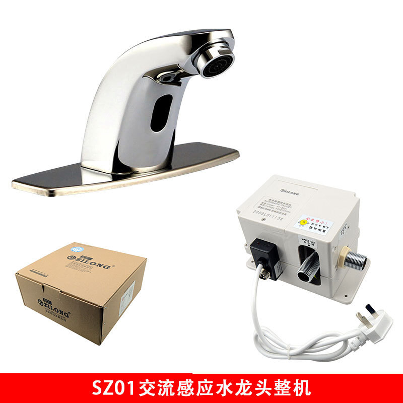 Zilong senses the water tap SZ02 direct communication SZ01 infrared handswasher is automatic.