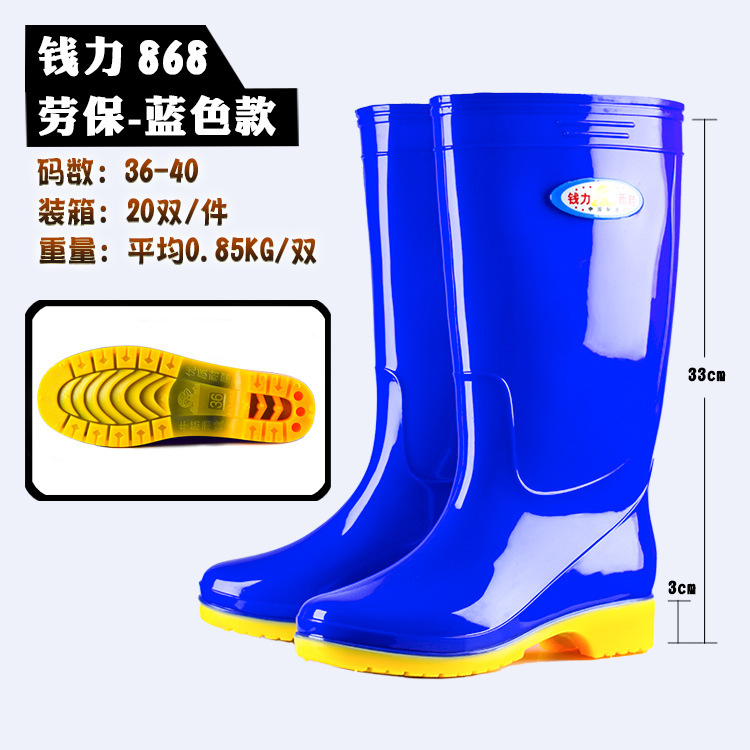 Nhà máy phân phối giày mưa của quý bà trượt patin PVC, những chiếc giày mưa của quý cô thời trang có thể được lấy ra bằng bông.