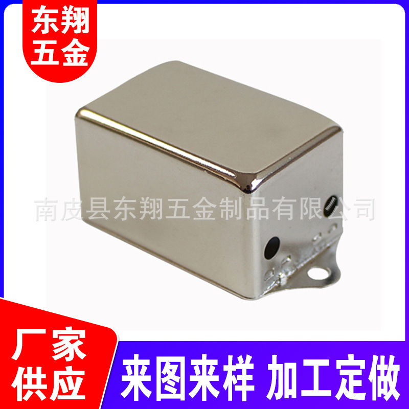 The filter shell, all kinds of metal shell stretching, non-labeled parts, electrons.