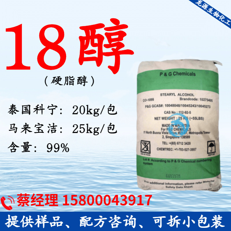 C18 ols의 스테로이드, 단 하나 ols, Malai Borge, 태국, xion ol1618, denser.