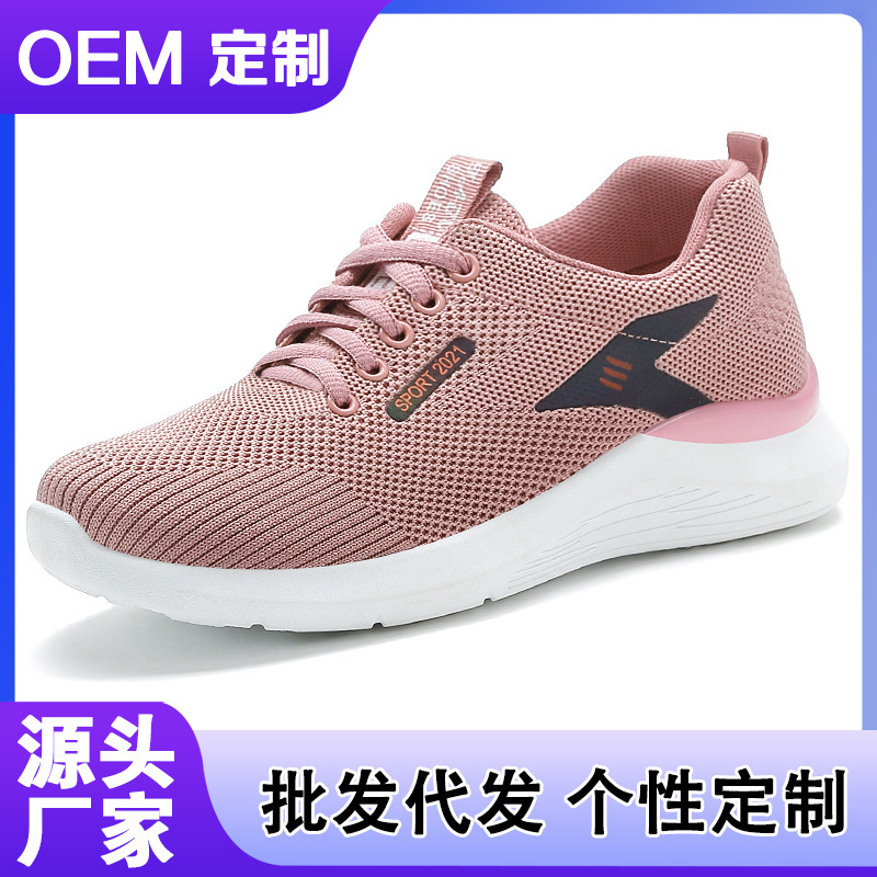 Customizing the new Autumn Shoegirl Foreign Trade Shoe Run Out of the Flow Shoes with children with shoes