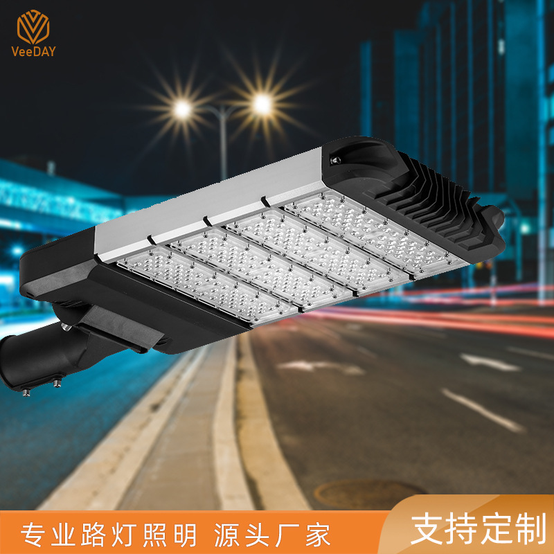 Municipal Engineering Model Roadlights New Rural Lamping 50W 150W