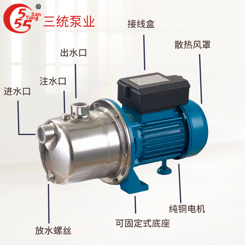 High-pressure fully automatic jet pump, centrifugal home self-push pump, 304 stainless steel booster pump.