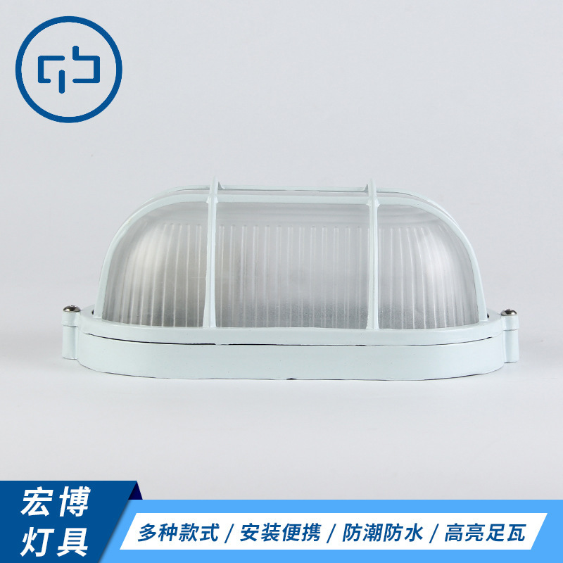 Aluminium alloy dustproof LED damp-proof lamp.