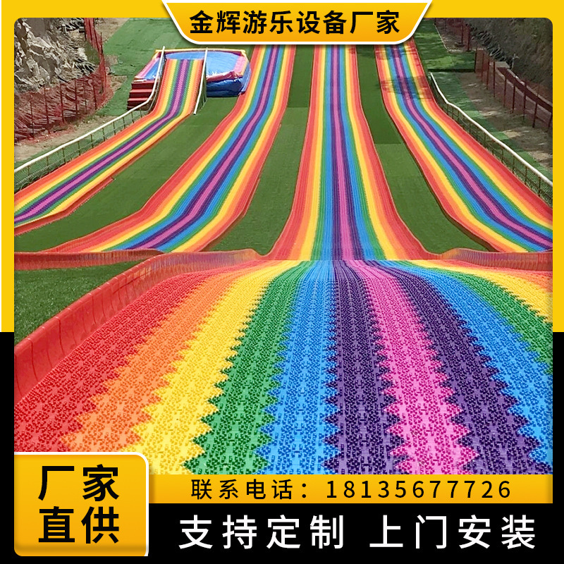 New types of outdoor play equipment. Large outdoor play equipment for the rainbow stairs of the seven coloured drylands.