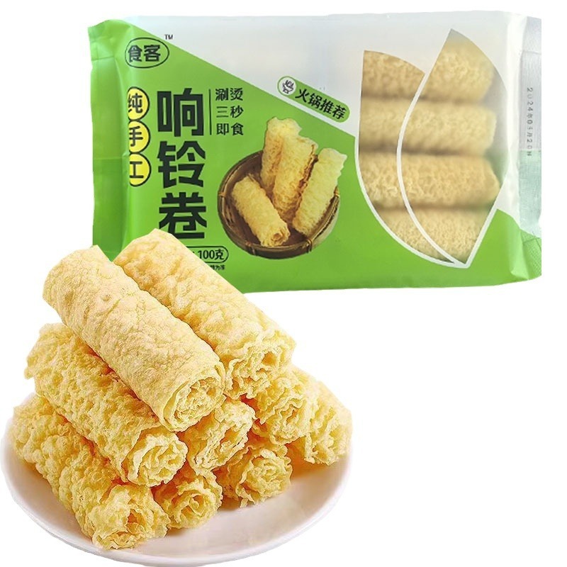 "Những cái chuông với nước sốt cay, cay, cay, cay, cay, nóng, nóng, nóng, nóng, nóng."