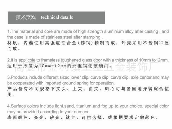 厂家直销 批发玻璃门夹 皇星牌 HX-90 F型右顶夹