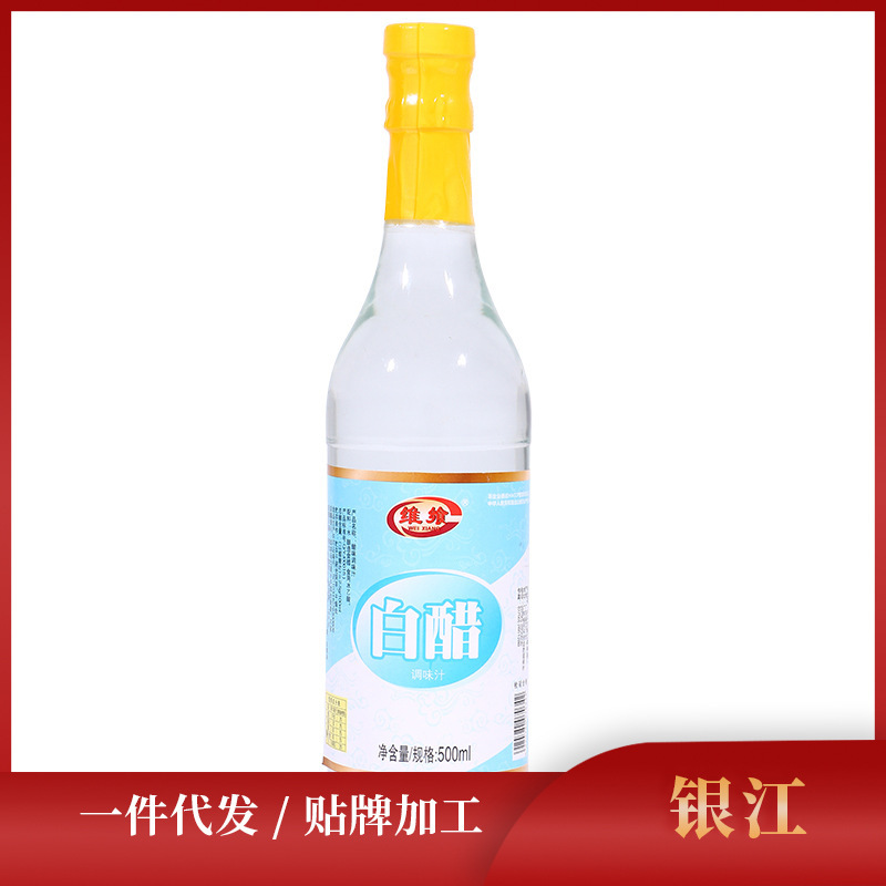 giấm trắng cho nước sốt nghệ tây, nước sốt nghệ tây, nước sốt nghệ tây để tiêu thụ.