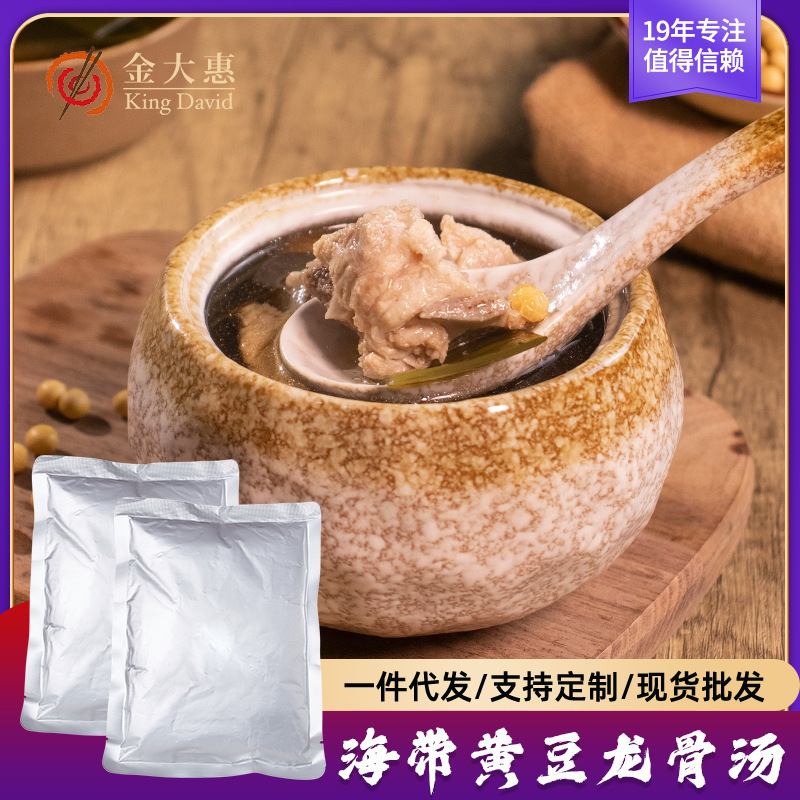 Một khách sạn với một cái nồi đậu nành để ăn, bán đầy đủ, sẵn sàng ăn.