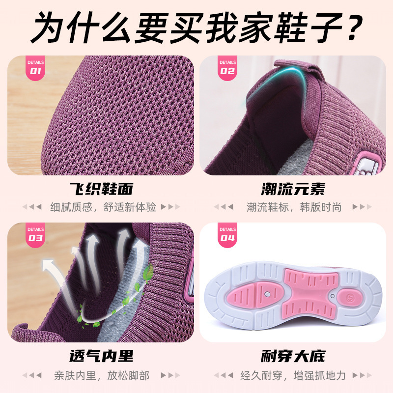 Customize the new girls' shoes for their children.