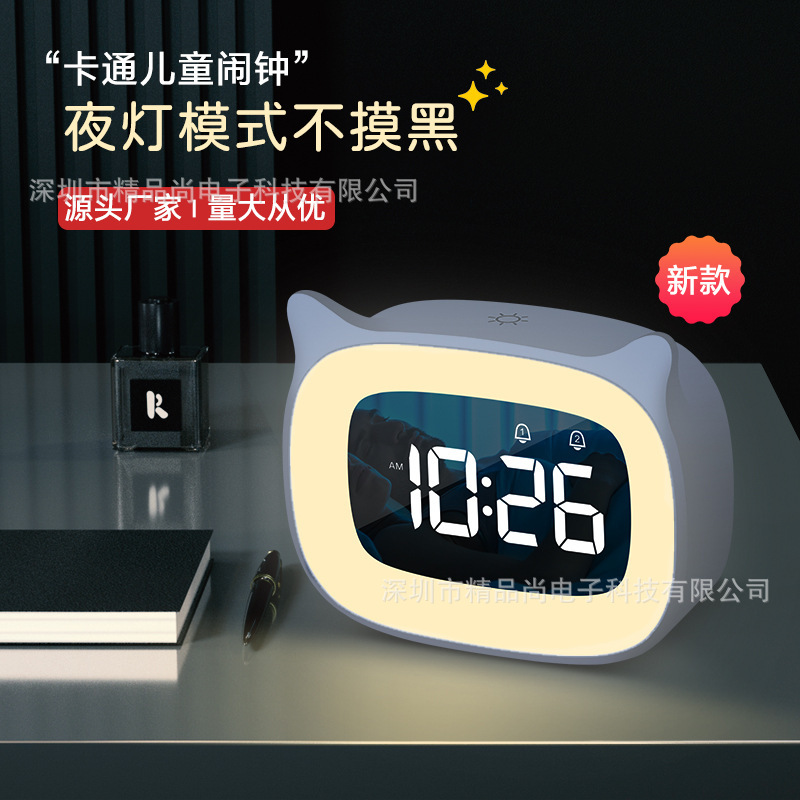 LED electronic clock for cross-border new cartoons