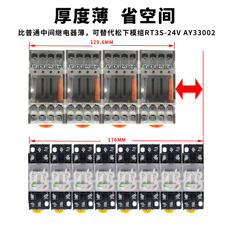 正启32F-K4终端继电器模组4组常开固态继电器模组