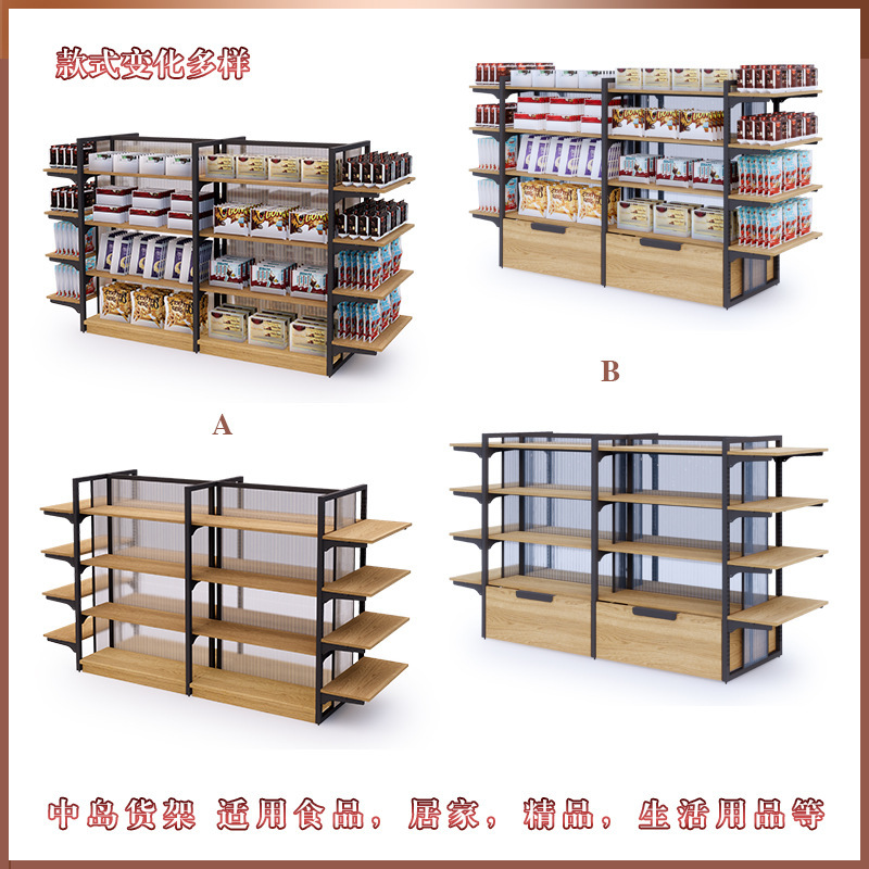 Precise store shelf, Gisule steel shelf, direct sale, mother and child store, two-sided supermarket shelf.