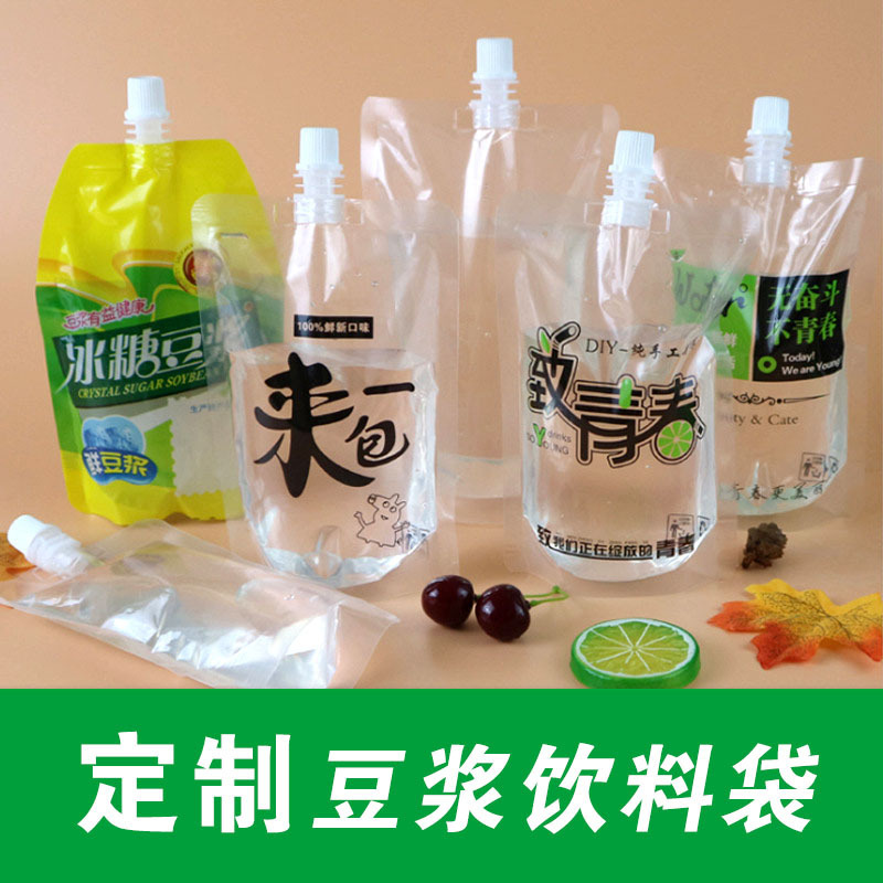 The plant discovered that the liquid-packed bag of beverages in the soybean soy sauce were printed in a transparent and self-sustained bag.