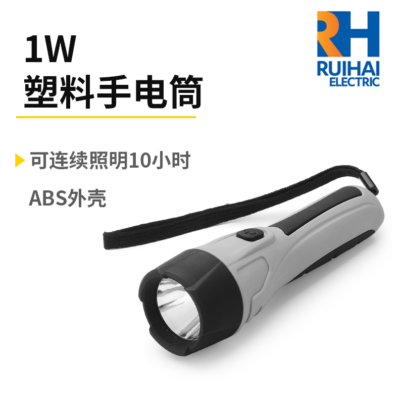 New cell COB working portable flashlights, strong light holding 1W battery flashlights, wholesalers.