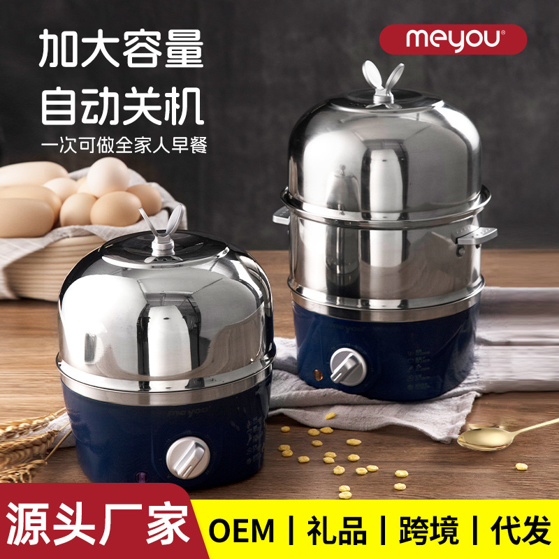 The egg boiler double stainless steel home with a small automatic power outage multi-purpose dormitory breakfast machine, egg stench.