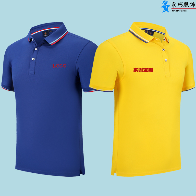 Một sự kiện tiệc tùng để quảng cáo cho nhóm LOGO vào mùa hè với việc sản xuất Post-Graduate Clothes