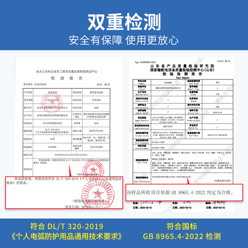 Long-duper 8.5Cal Arc-protective suit stage II protective suit for flame-resistant arc-resistant injuries to grind and heat-resistant