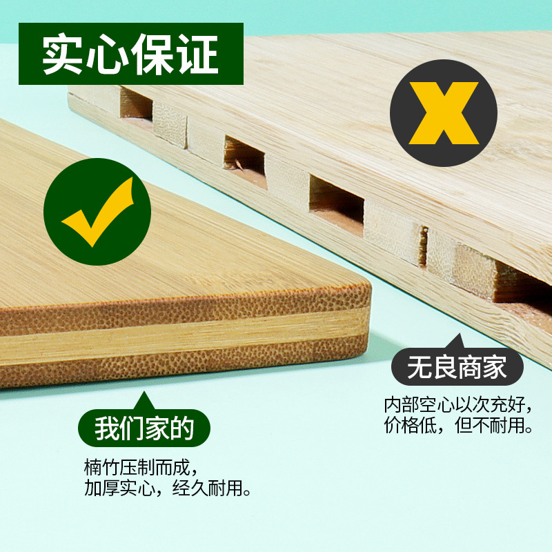 竹匠楠竹菜板厨房切菜板案板擀面板竹菜板非实木长方形粘板竹砧板