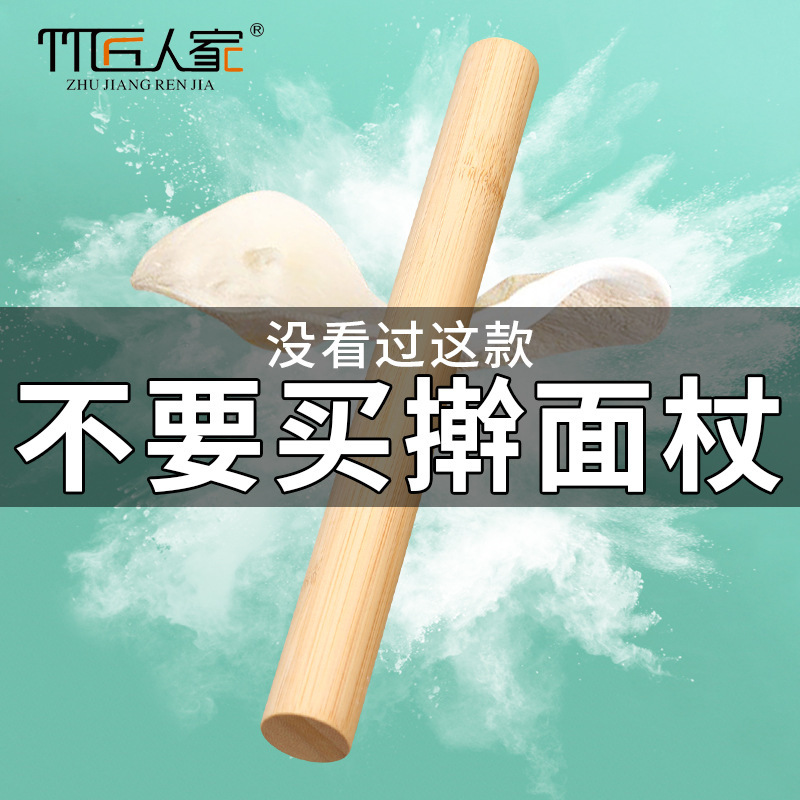 厨房擀面杖饺子皮家用小号擀面棍实木大号赶面棍杆面棒捍面杖烘焙