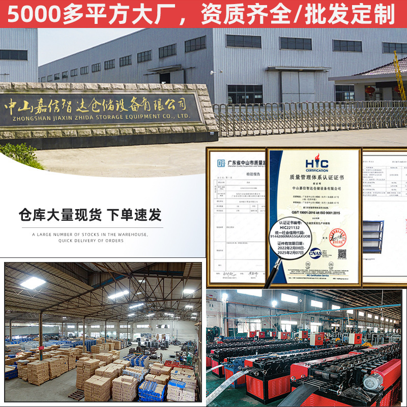 多层阁楼平台货架五金配件仓储货架方案定制