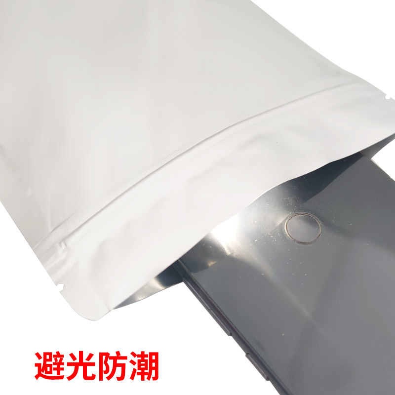 Aluminum self-enclosed bag, plastic composite mask bag, print zip-seated tea bag