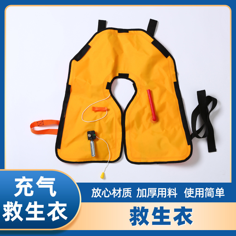 Wholesal swelling, manual inflating, adult swimsuits, inflatable life jackets.