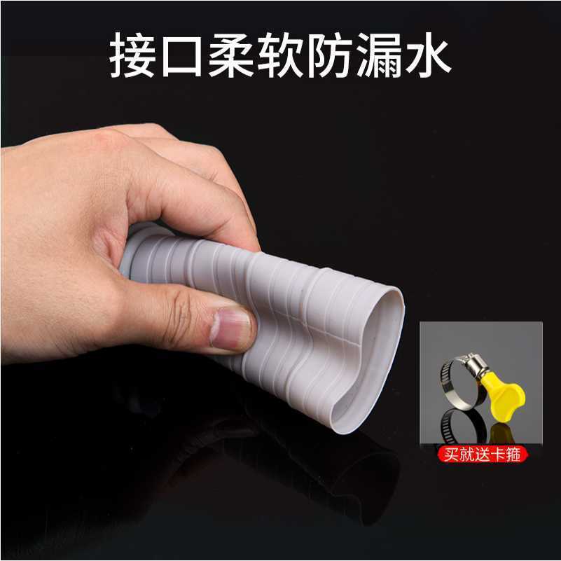 General-purpose fully automatic washing machine drainage extension hoses to connect sewer washing machine wholesalers