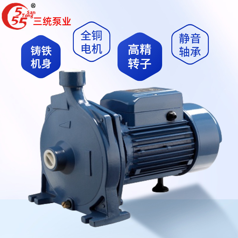 CPM centrifugal clean-up pump, home-run high-speed cycle pump.