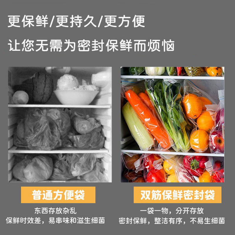 Transparent double-banded, fruit-vegetated, home-based, refrigerator-based, double-banded bag