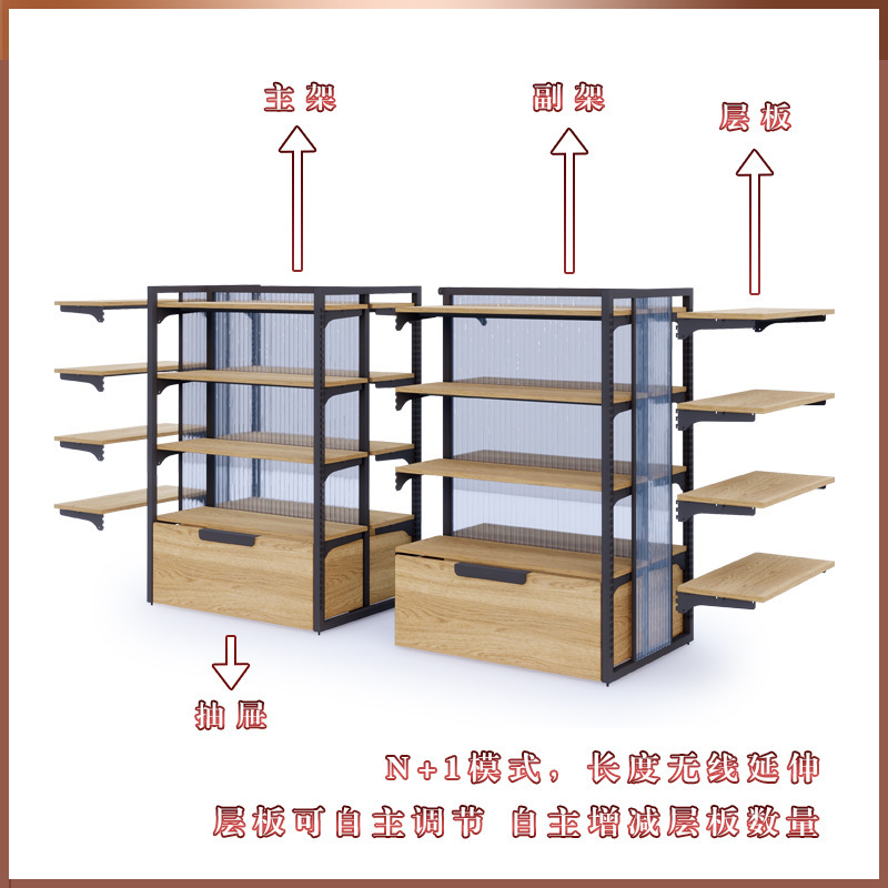 Precise store shelf, Gisule steel shelf, direct sale, mother and child store, two-sided supermarket shelf.