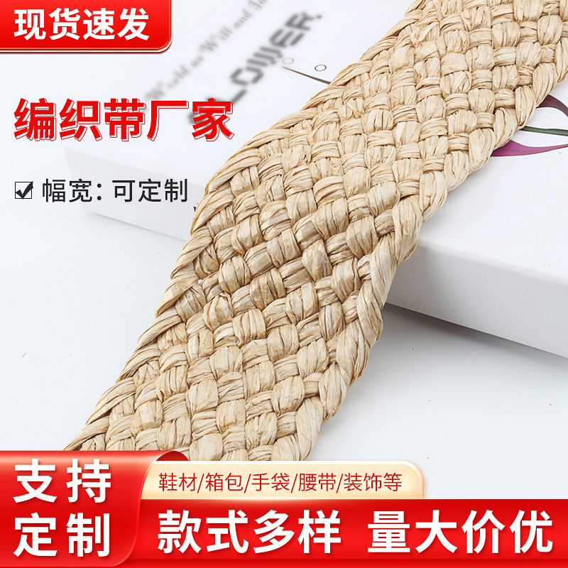 PP cỏ p.P. Weave-colored và bông vải phủ cỏ-weave-weave-weave-mặc áo lót hộp giày đặc biệt