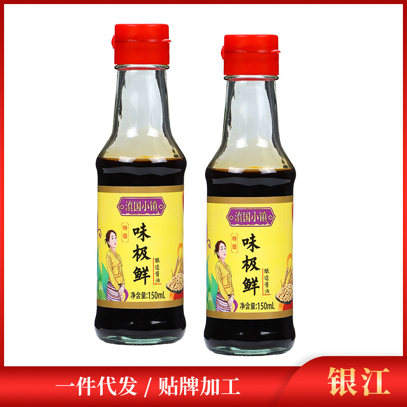 150 ML nước sốt nóng và một chút hương thơm.