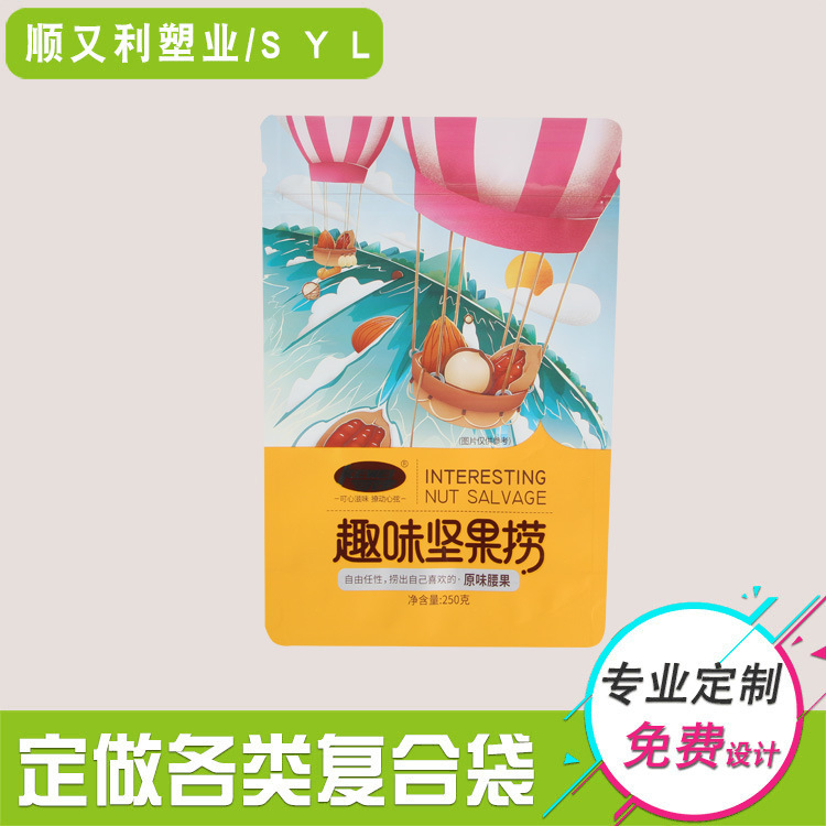 Kết hợp bột yến mạch kết hợp với nhau, túi thức ăn tổng quát, túi 8 bên của khóa học nam châm.