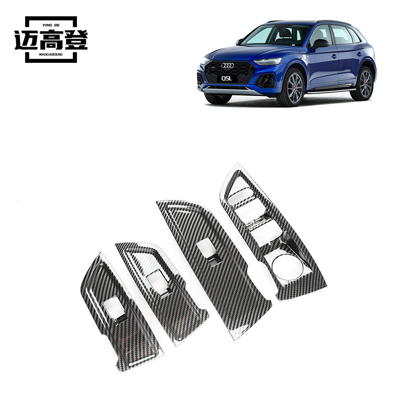 Reibos는 18-21 Audi Q5L 유리 팬 보호에 적용합니다.