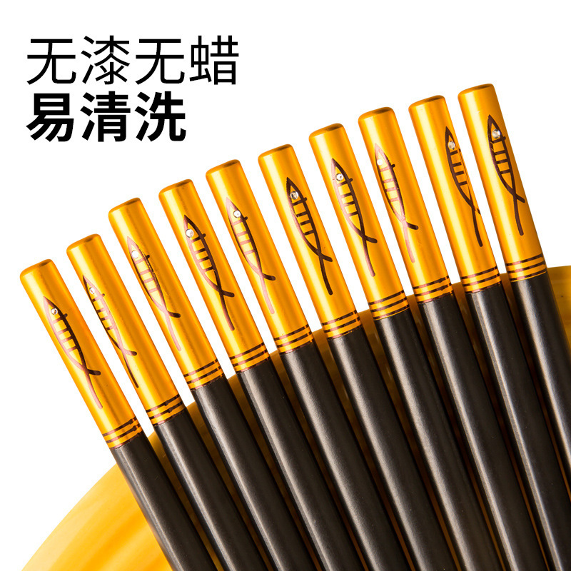竹匠人家合金筷子5双套装防滑家用餐具家庭装日式筷子可消毒