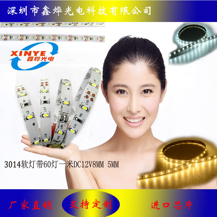 3014 soft light belt LED Led 5MM light 120/m 8MM wide unwaterproof 1