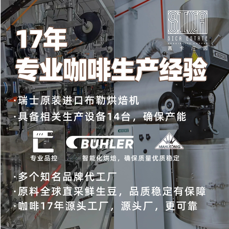 源頭工廠綠咖啡OEM定製咖啡綠原酸咖啡速溶 0蔗糖健康批發代工