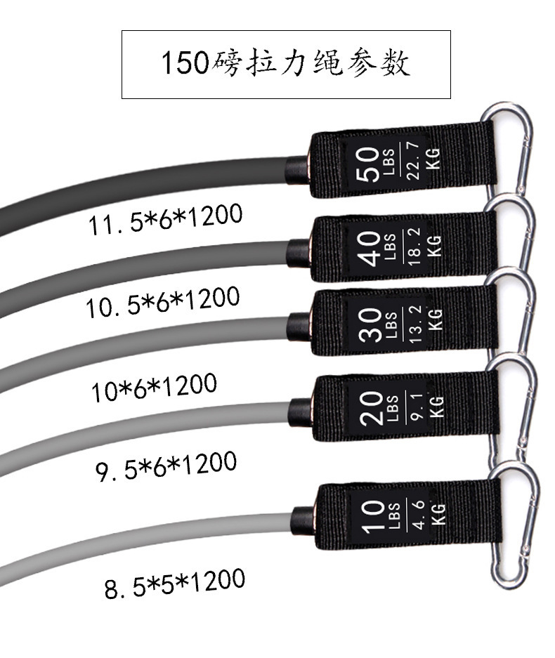 TPE11 sets of pull ropes with sling ropes.