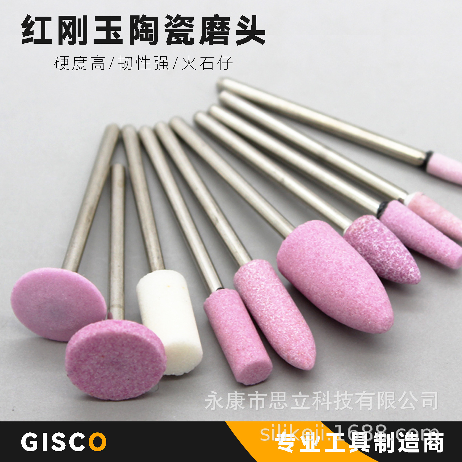 Bronze-cruncher grinding needles, polishing furniture, plaster-drilling metal saws