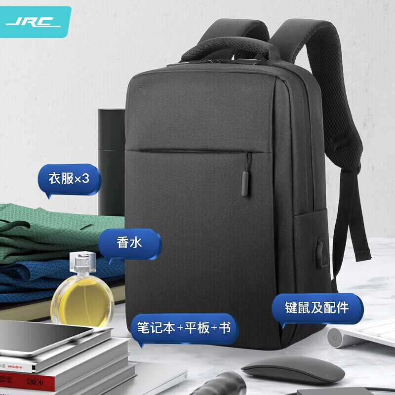 JRC15.6-inch computer bag for business two-shoulder travel students.