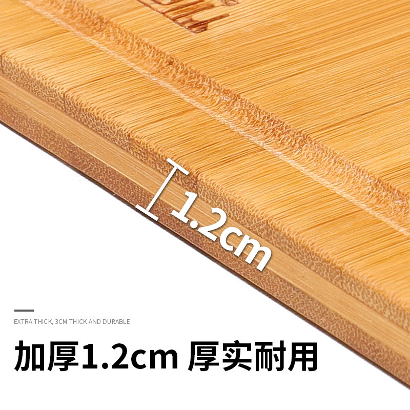 竹匠楠竹菜板厨房切菜板案板擀面板竹菜板非实木长方形粘板竹砧板