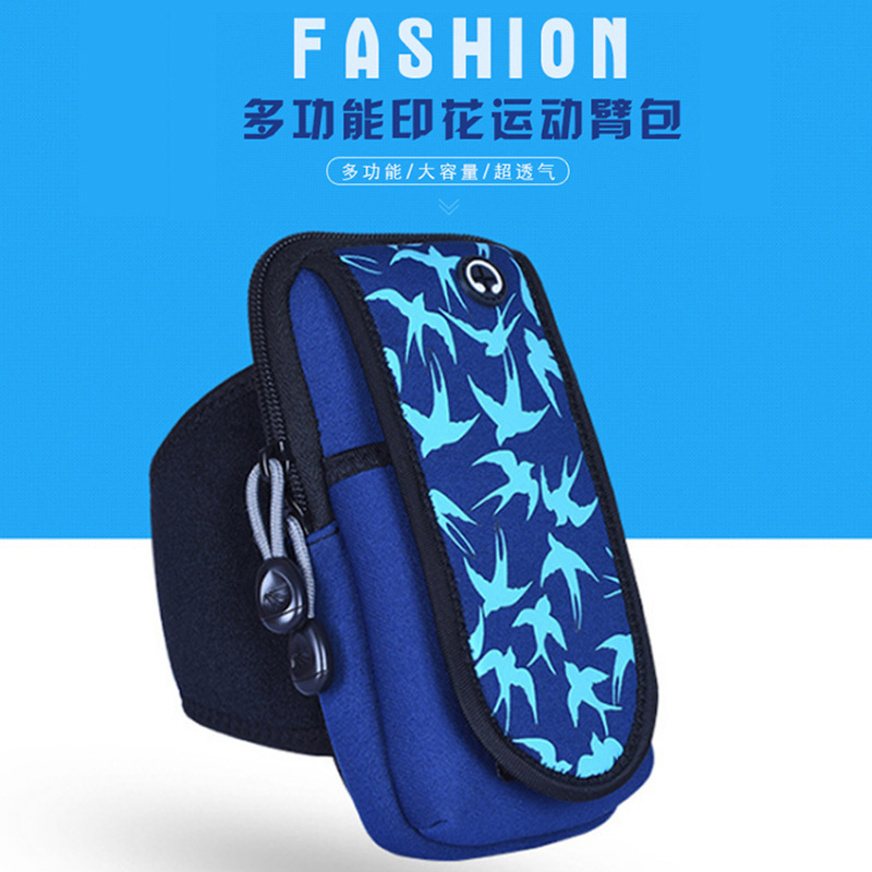 Running mobile arm bag, 6-inch mobile arm bag, arm bag, multi-purpose print arm bag, straight for sale.